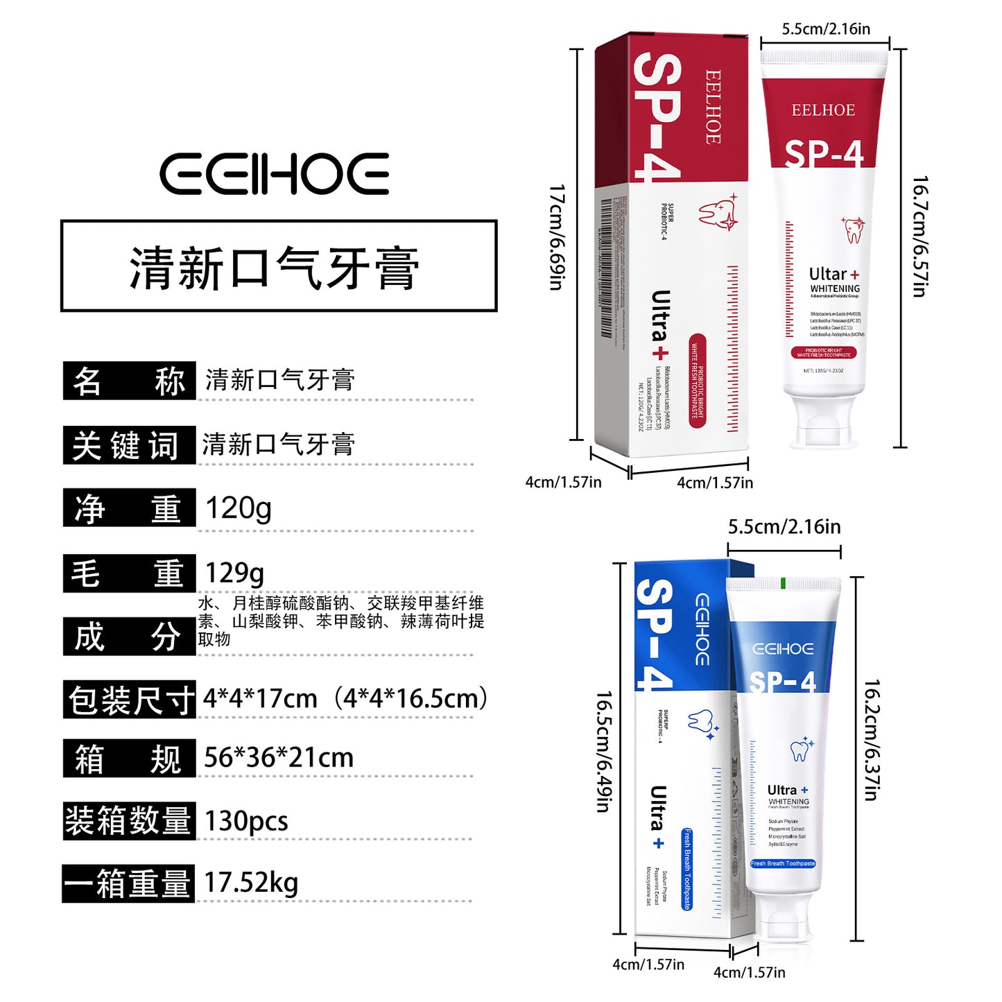 EELHOE Probiotic Whitening Toothpaste Clean teeth, eliminate bad breath, care for oral health, daily teeth cleaning, brightening care toothpaste