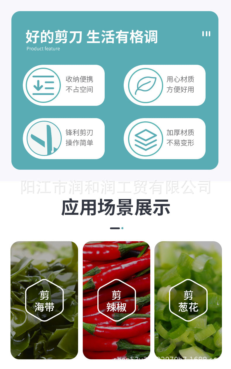 In Stock Five-Layer Scissors Stainless Steel Multi-Layer Scissors（Apple green） Shredded Scallion Scissors Herb Scissors Medicinal Herb Scissors Vegetable Scissors